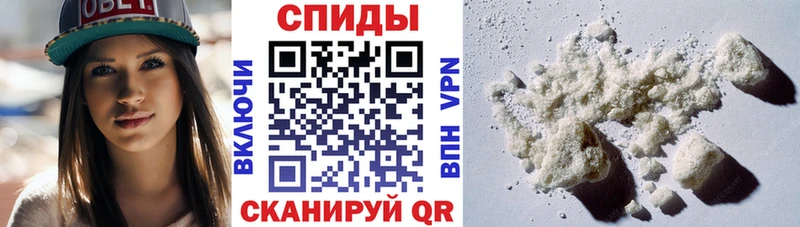 АМФЕТАМИН Розовый наркошоп ОМГ ОМГ ТОР Брюховецкая
