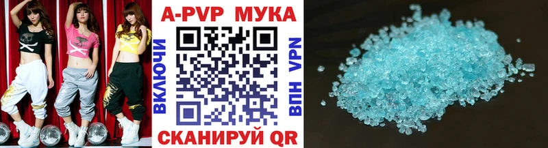 наркотики  даркнет телеграм  Alpha-PVP Соль  Брюховецкая 