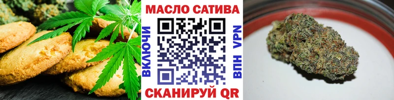 Печенье с ТГК марихуана  Брюховецкая 