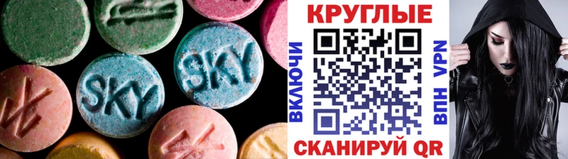 Экстази Cube  закладка  Брюховецкая 