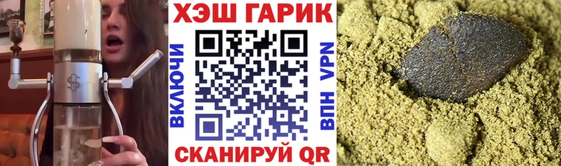 Гашиш Изолятор  МЕГА онион  Брюховецкая  купить наркоту 