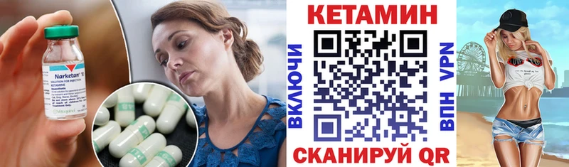 КЕТАМИН ketamine  Брюховецкая 