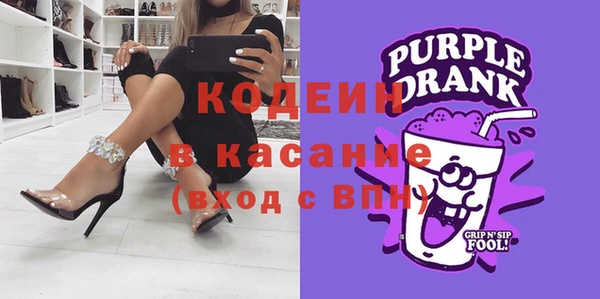 герыч Вяземский