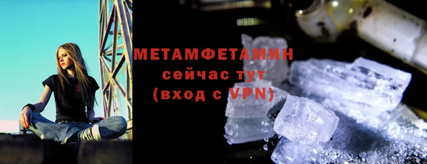 альфа пвп VHQ Горнозаводск