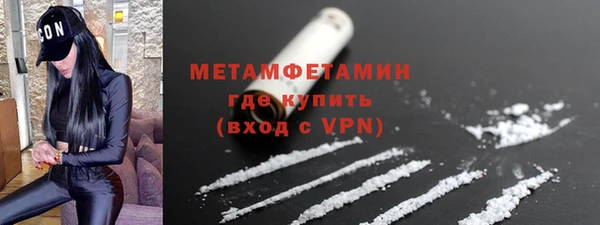 герыч Вяземский