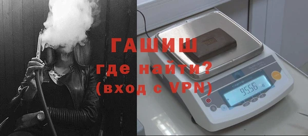 альфа пвп VHQ Горнозаводск