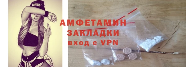 меф VHQ Горно-Алтайск