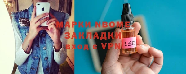 МДМА Вязьма