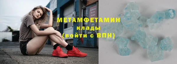 герыч Вяземский