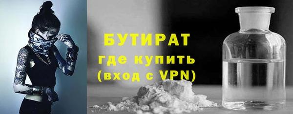 МДМА Вязьма