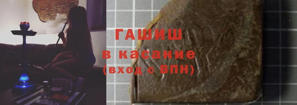 герыч Вяземский