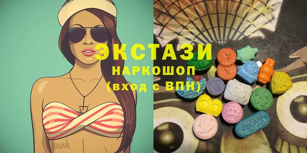 ПСИЛОЦИБИНОВЫЕ ГРИБЫ Вязники