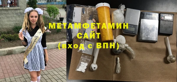 спайс Рославль