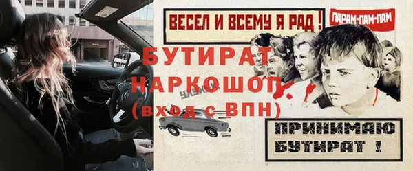 МДМА Вязьма