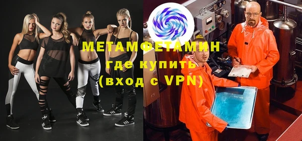 герыч Вяземский