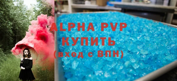 МДМА Вязьма