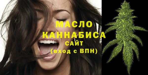 МДМА Вязьма