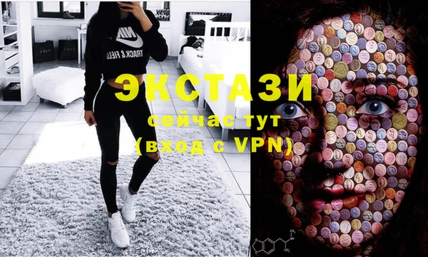 МДМА Вязьма