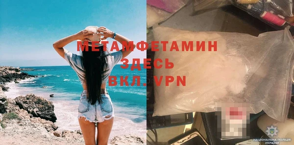 герыч Вяземский