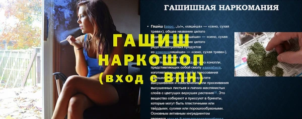 МДМА Вязьма