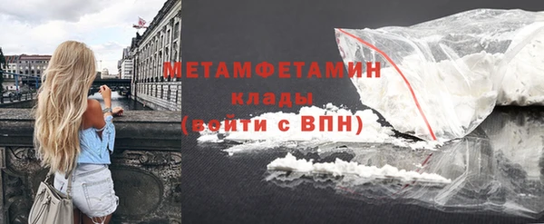 герыч Вяземский