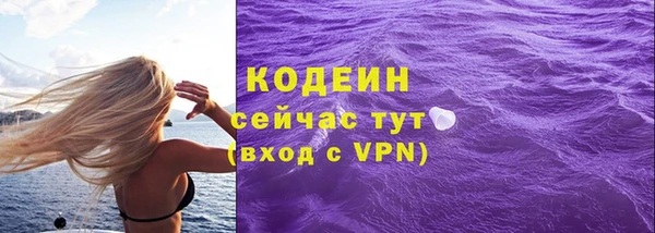 соль ск Россошь