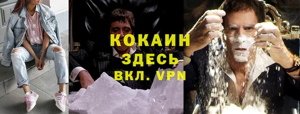 меф VHQ Горно-Алтайск
