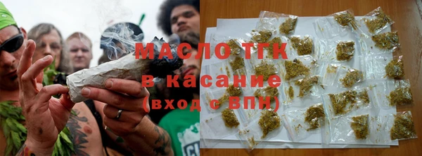 МДМА Вязьма