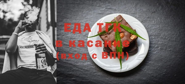МДМА Вязьма