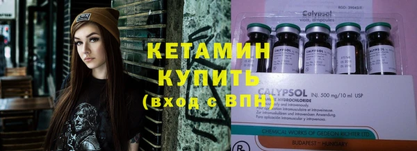 Альфа ПВП Волосово