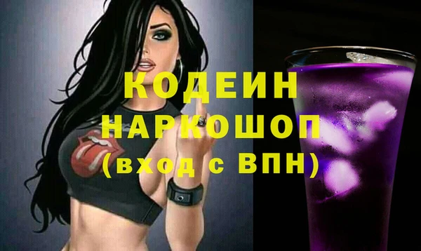 ПСИЛОЦИБИНОВЫЕ ГРИБЫ Вязники