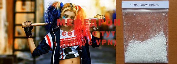 герыч Вяземский