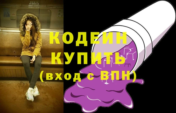 ПСИЛОЦИБИНОВЫЕ ГРИБЫ Вязники