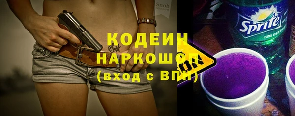 герыч Вяземский