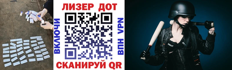 Лсд 25 экстази кислота  МЕГА онион  Брюховецкая 