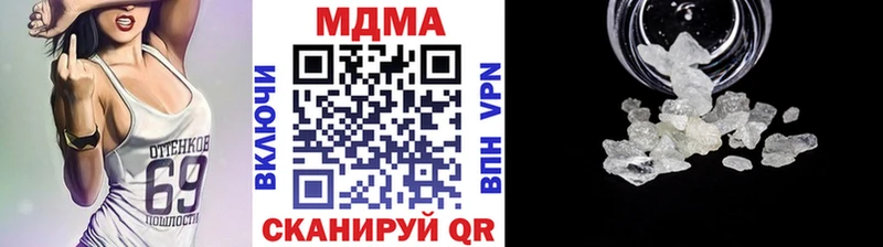 MDMA Molly  Брюховецкая 