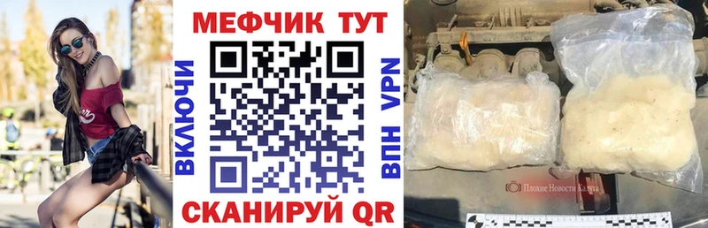 mega онион  где купить наркотик  Брюховецкая  МЕФ кристаллы 
