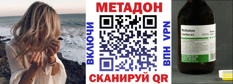 кракен ссылки  Брюховецкая  Метадон methadone 