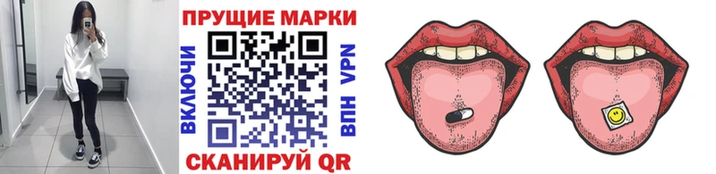 Наркотические марки 1,5мг  Брюховецкая 