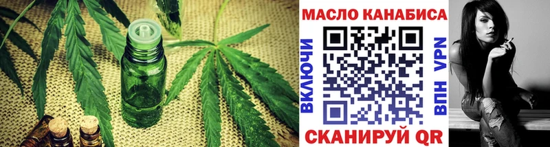Дистиллят ТГК жижа  Брюховецкая 