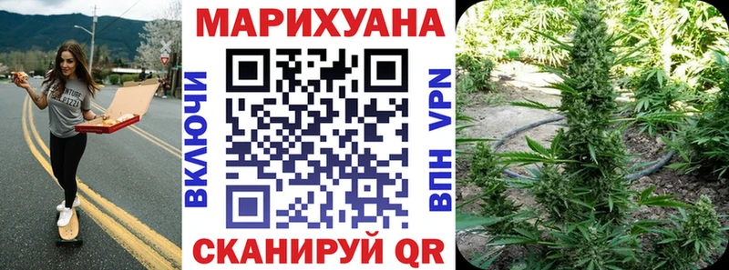 Бошки Шишки LSD WEED  mega   Брюховецкая  где можно купить наркотик 